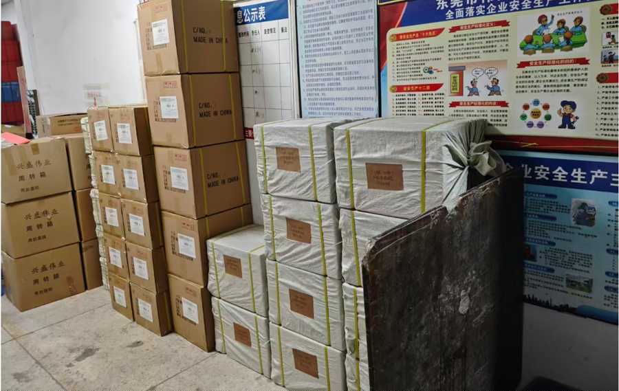 Dongguan Yijiaxin Gift Manufacturing Co., Ltd.